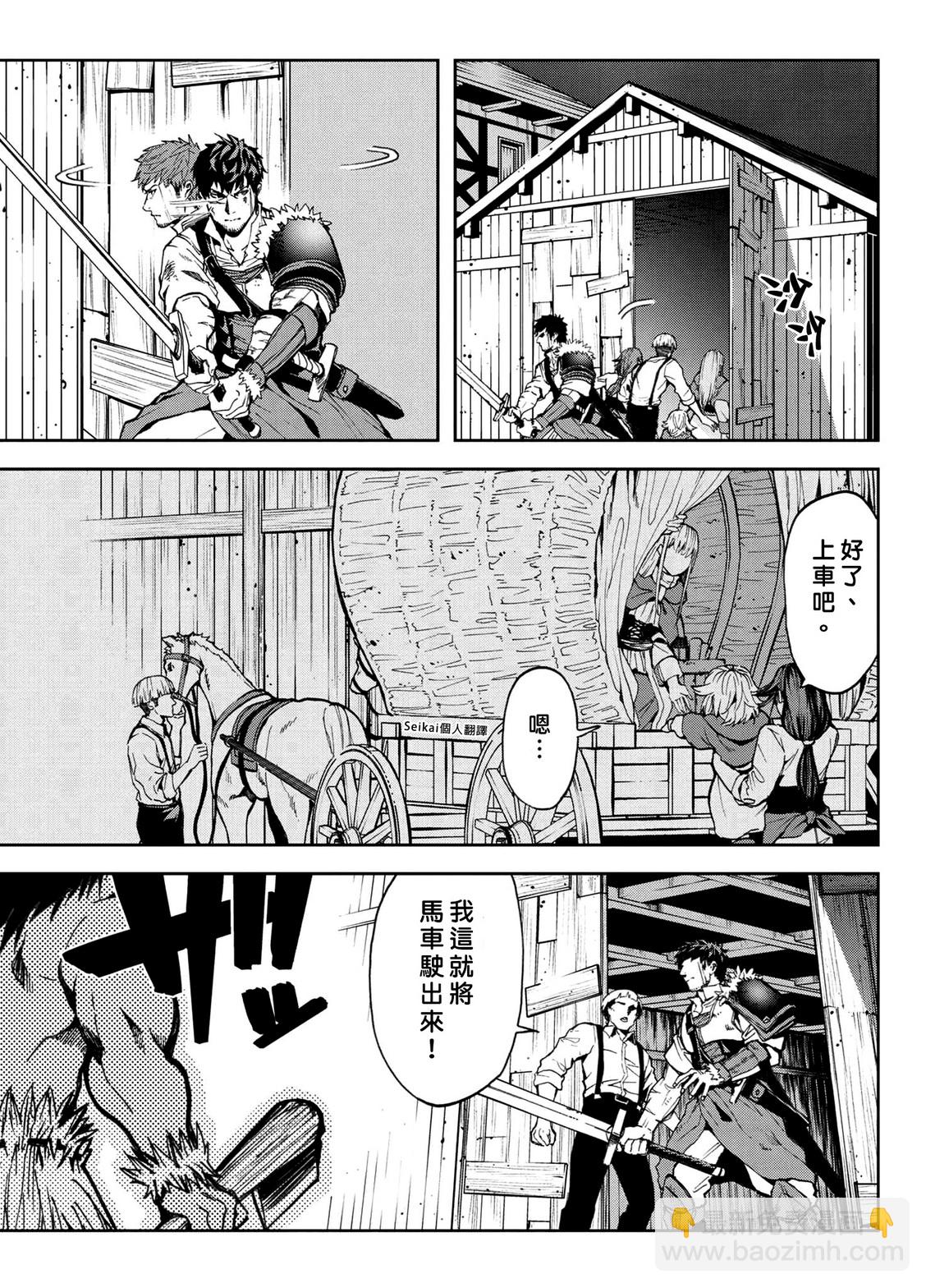 第09话25