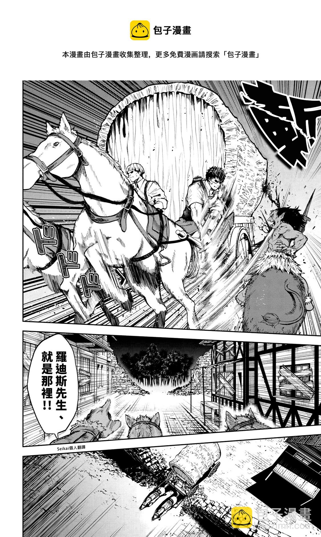 第09话32