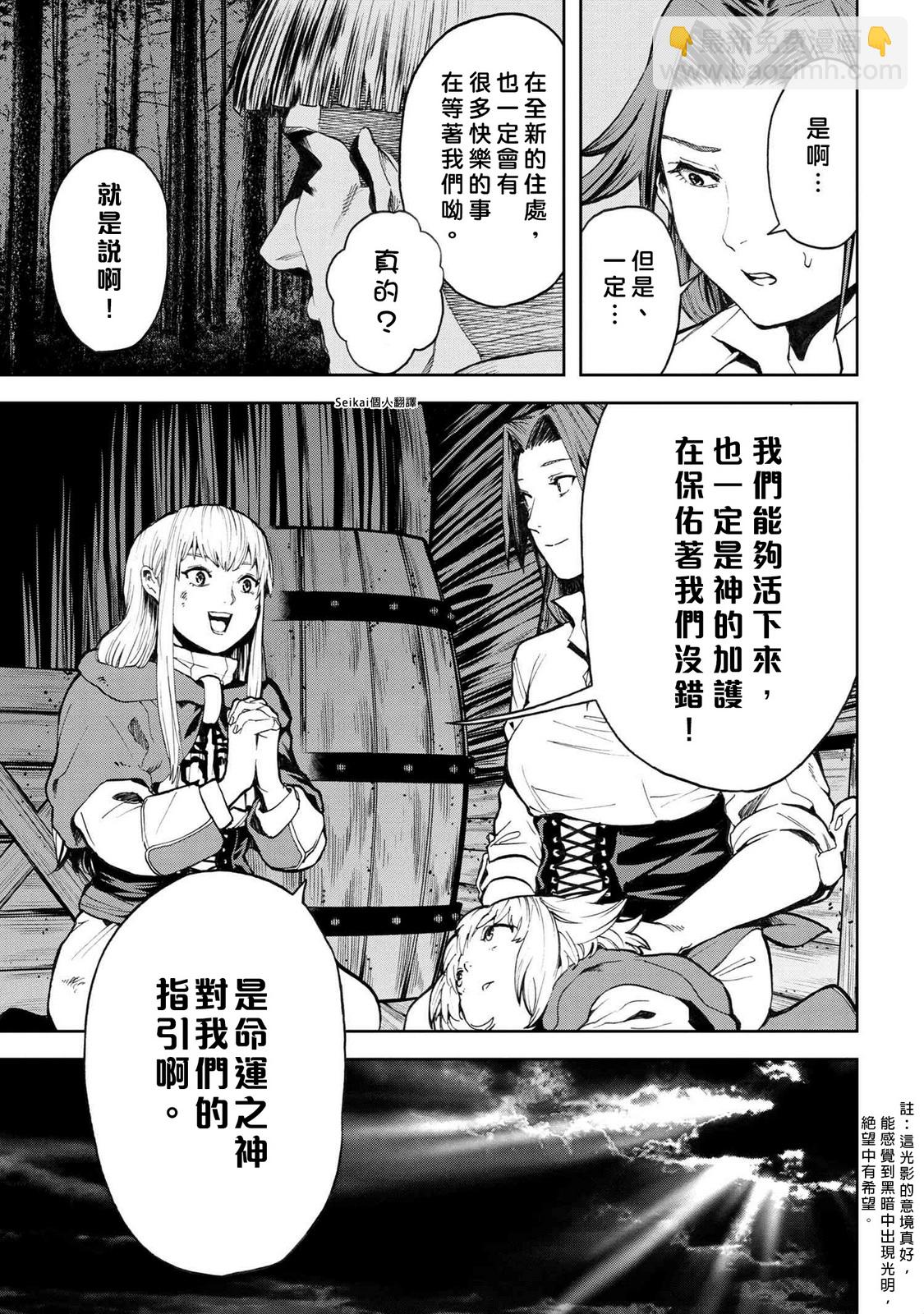 第09话35