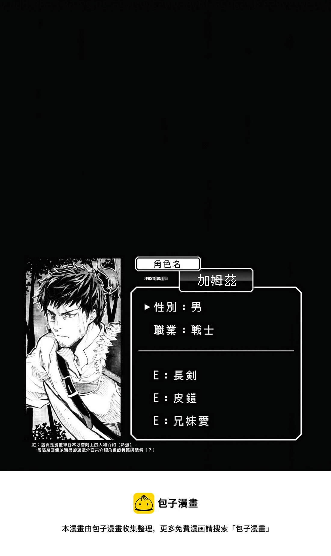 第09话37