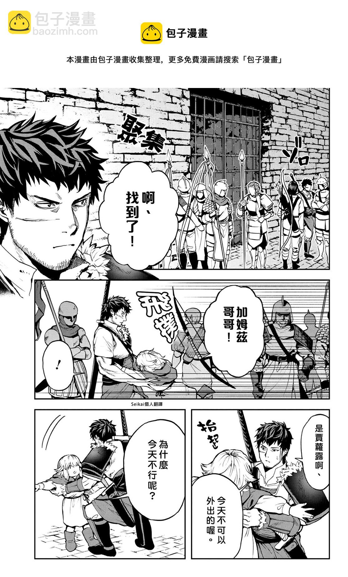 第09话8