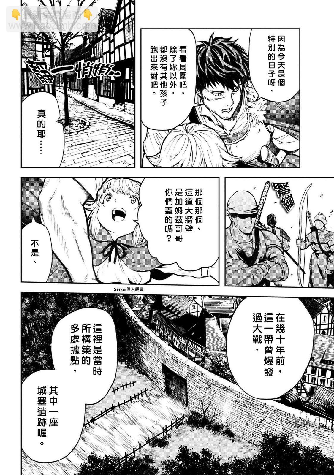 第09话9