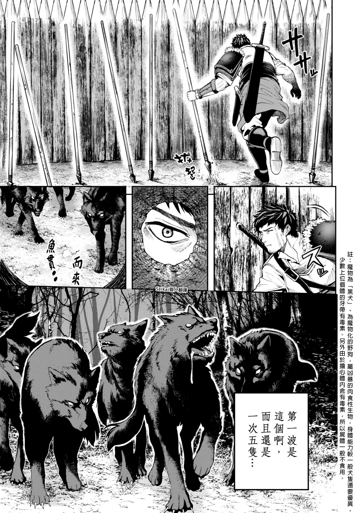 第14话18