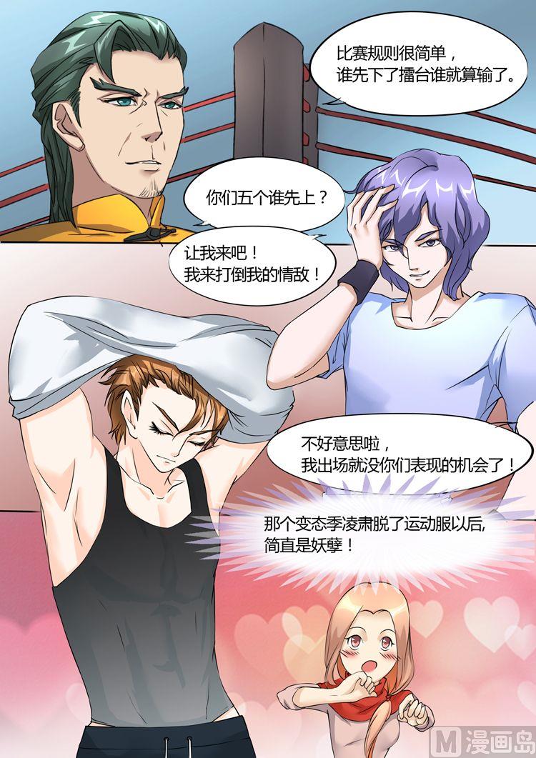第14话0