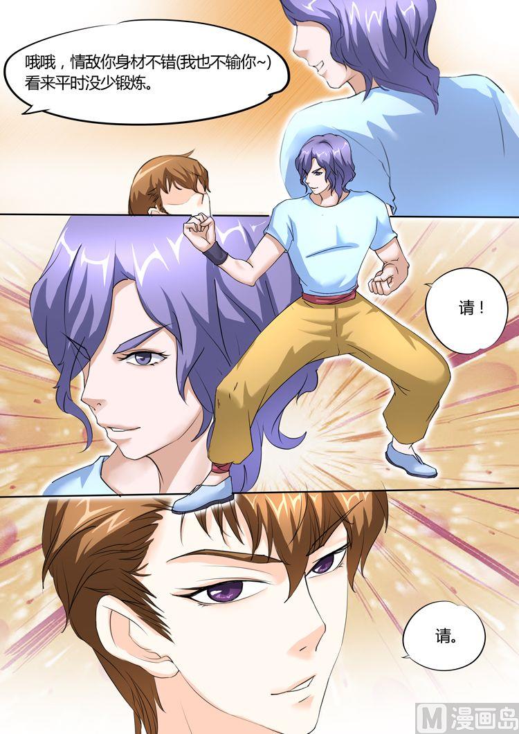 第14话1