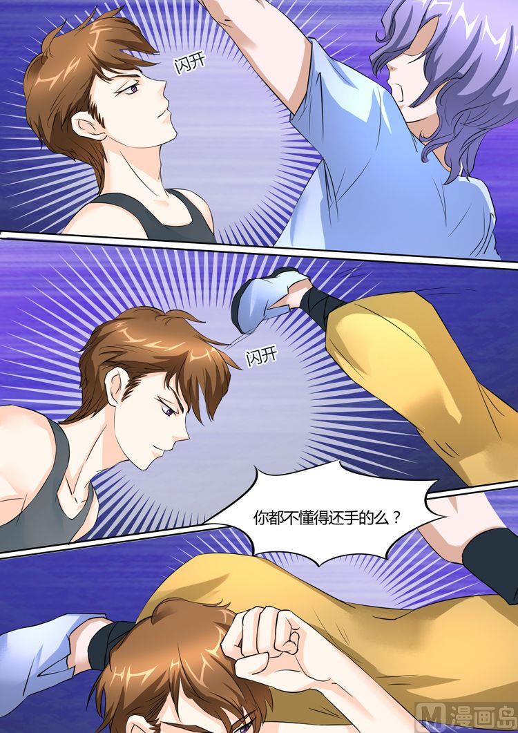 第14话3