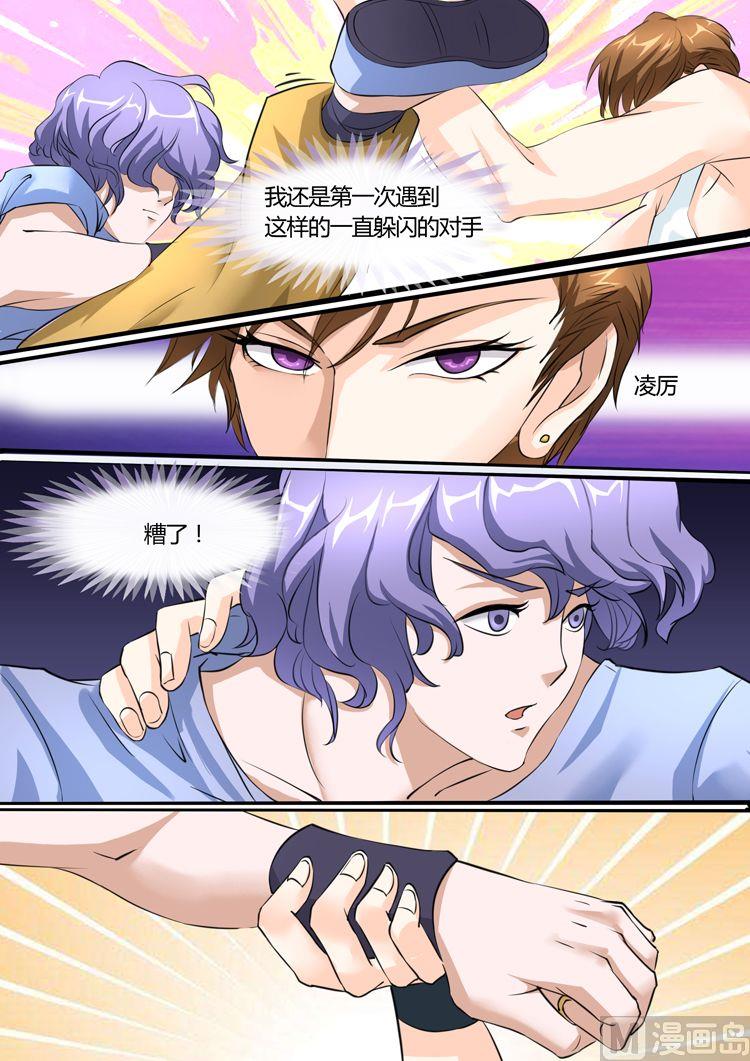 第14话5