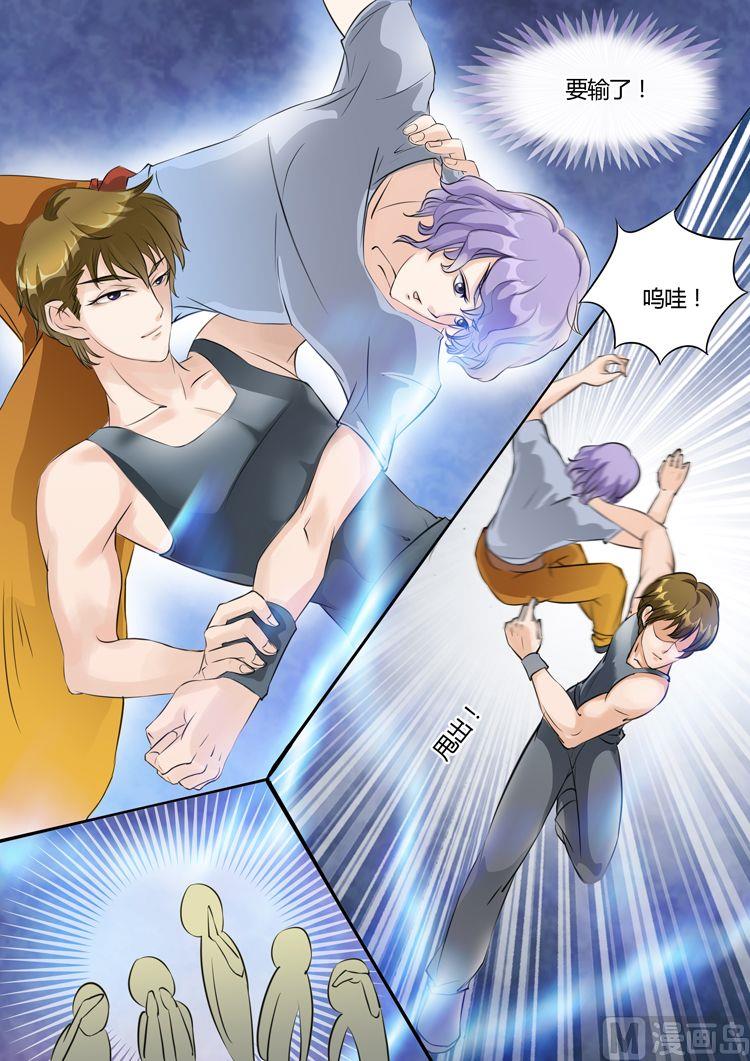第14话6