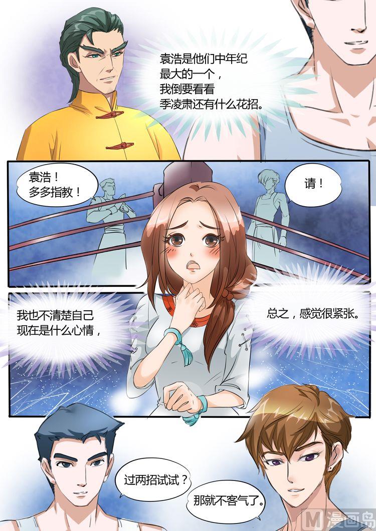 第15话0