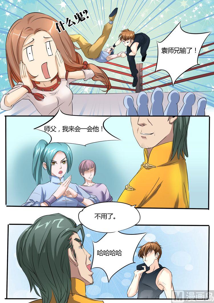 第15话3