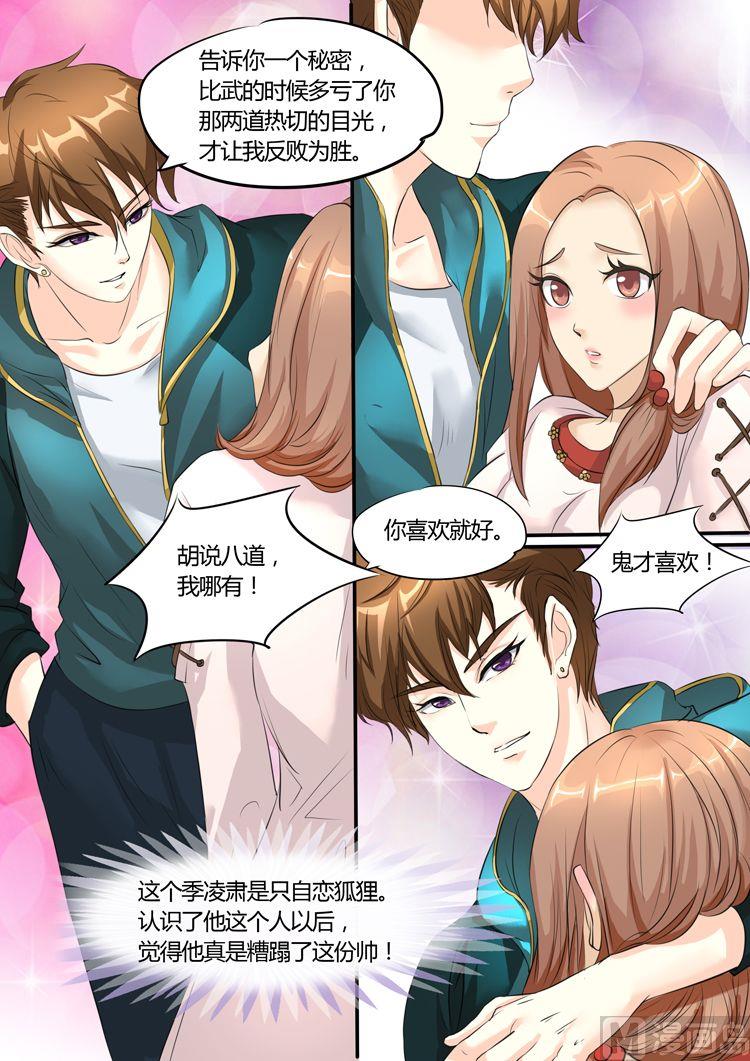 第15话5