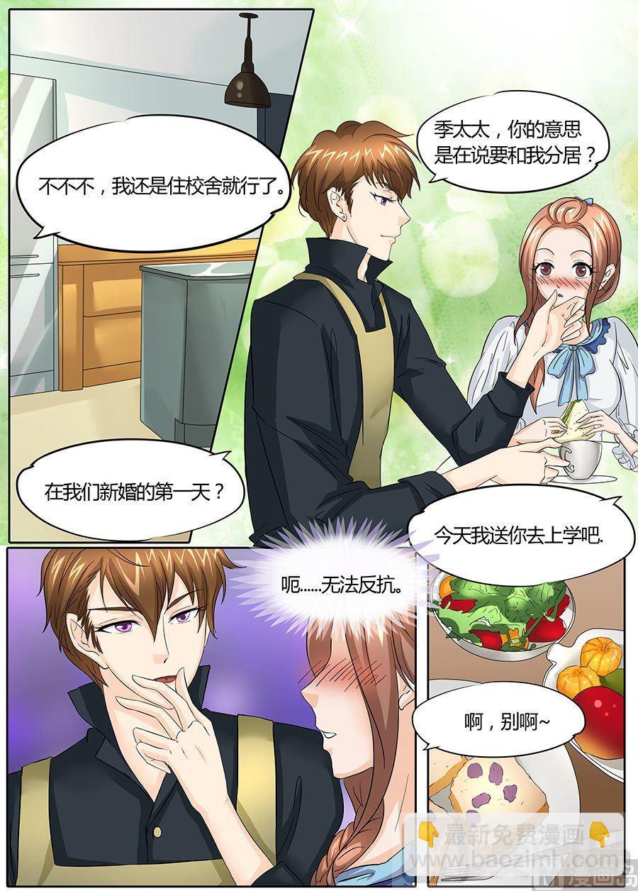 第31话2