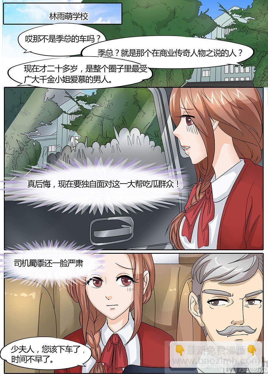 第31话3