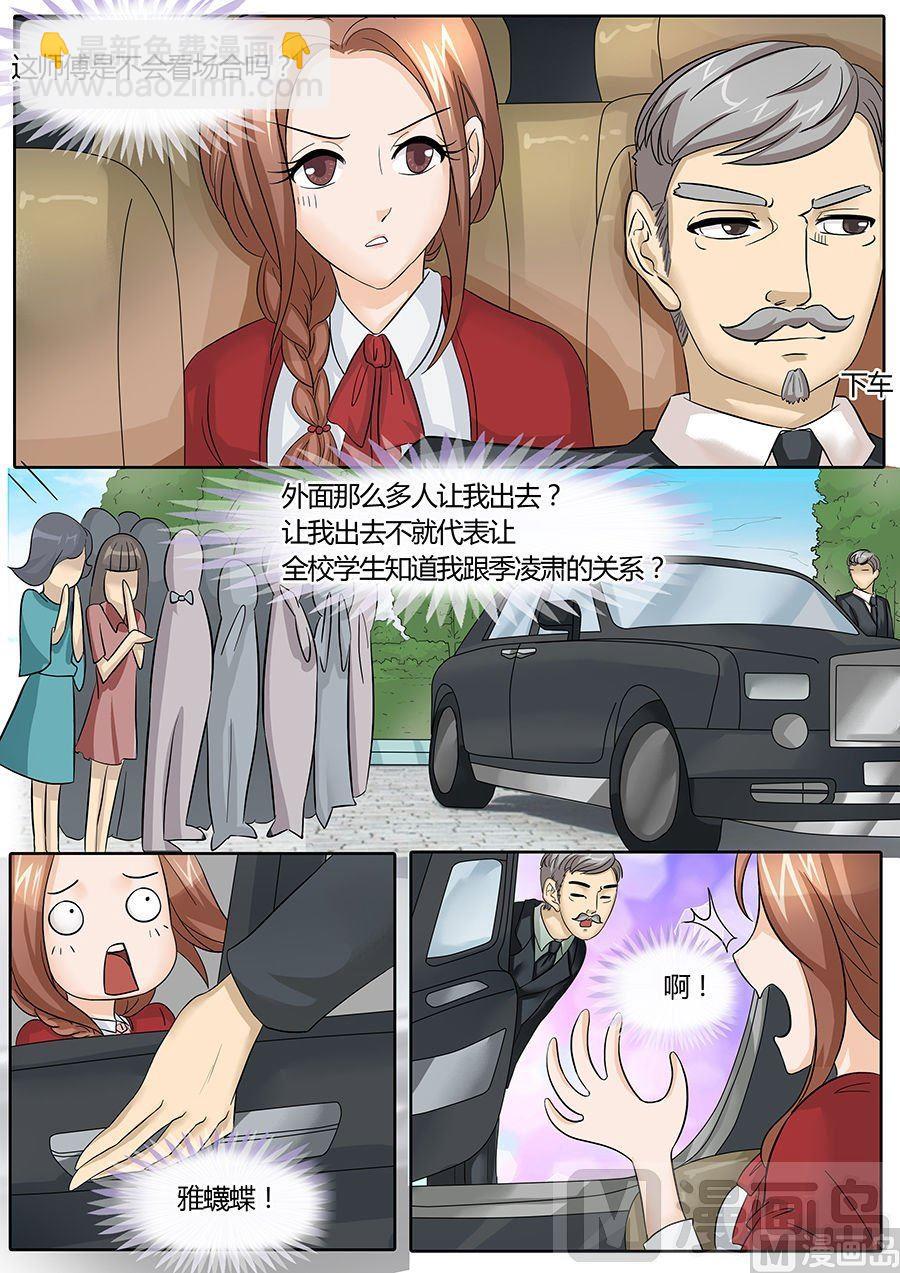 第31话4