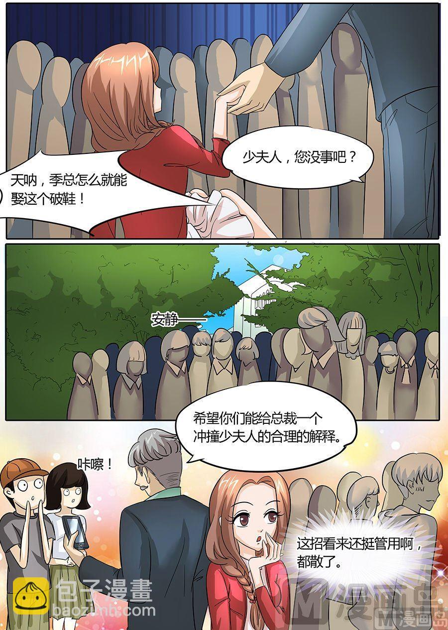 第31话6