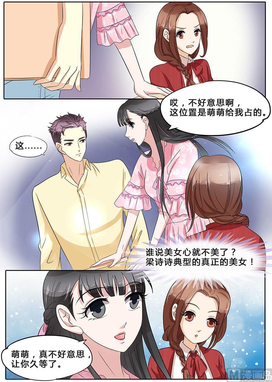 第34话2