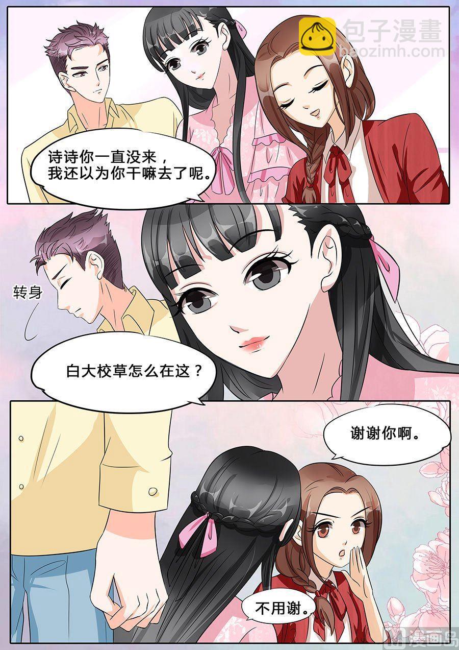 第34话3