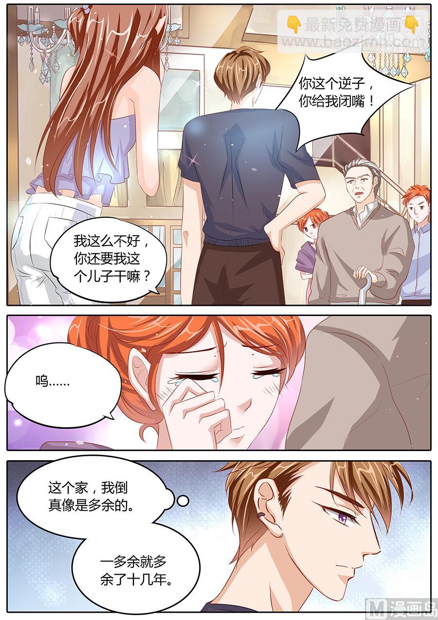 第80话1