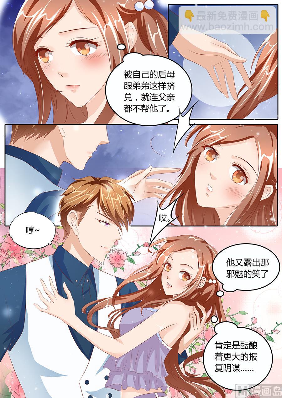 第80话5