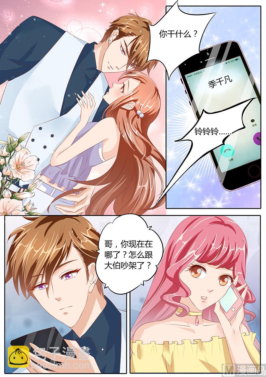 第80话6