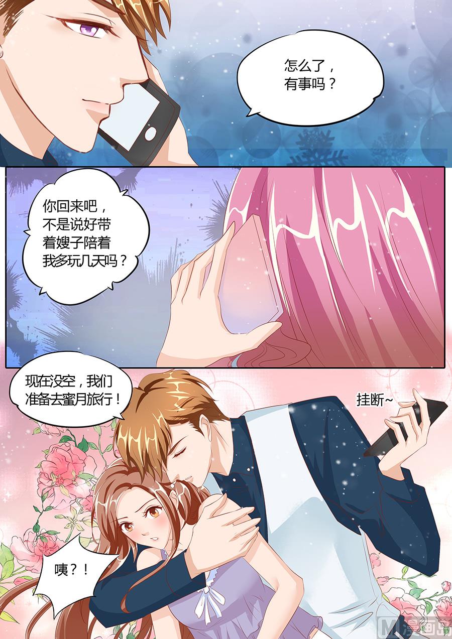 第80话7