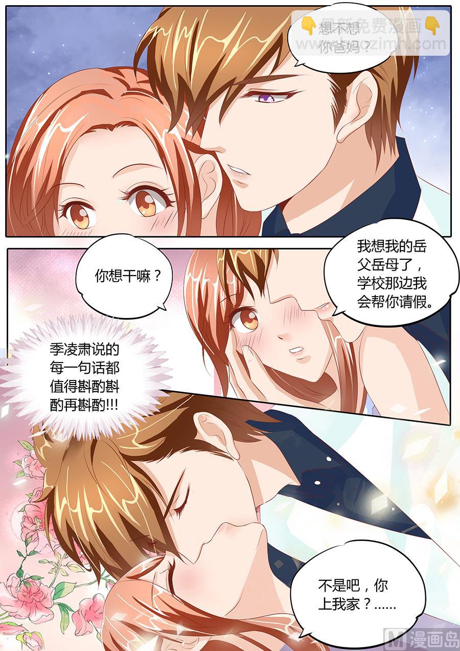 第80话8