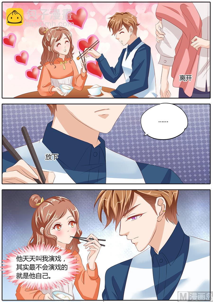 第83话2