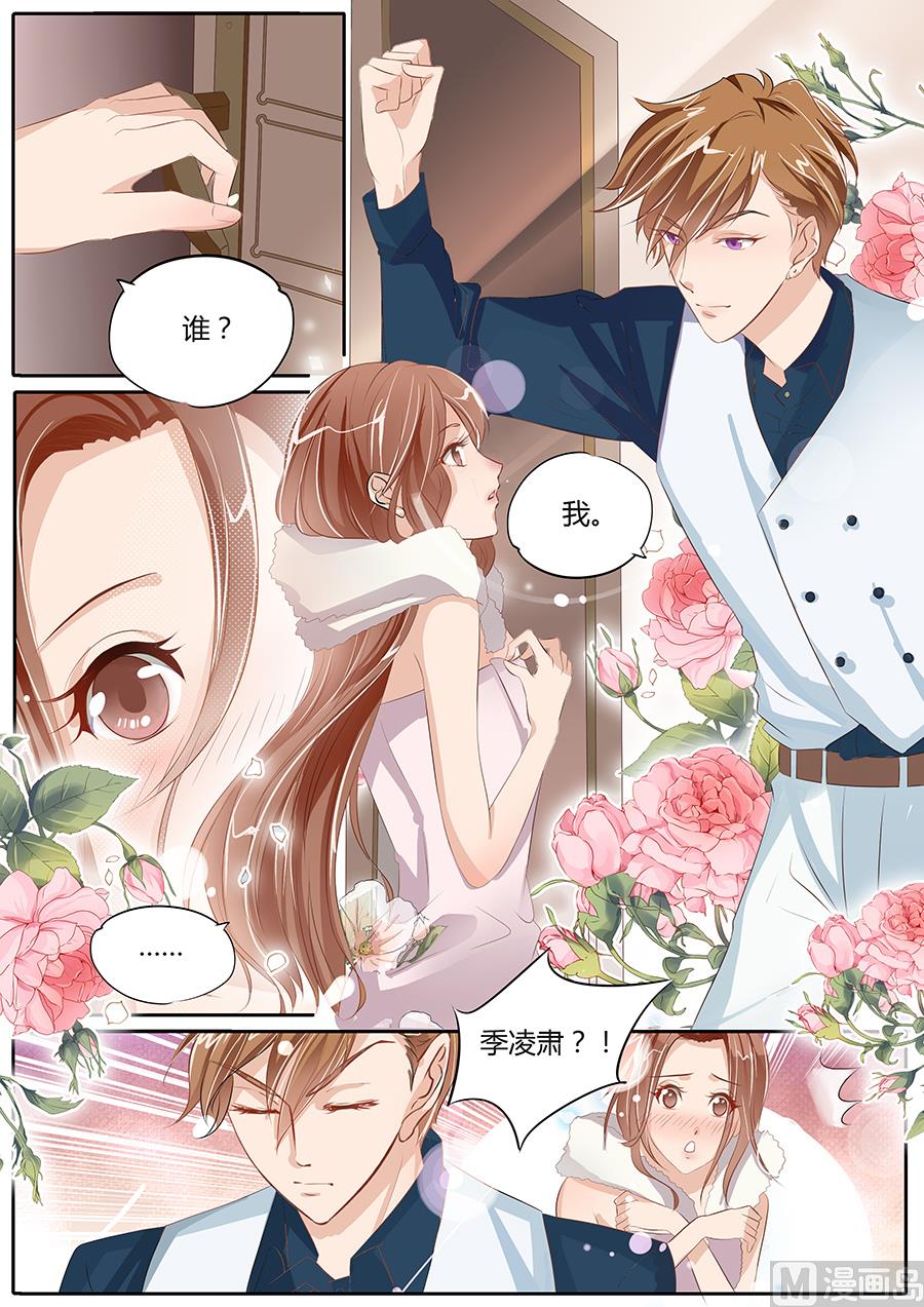 第83话6