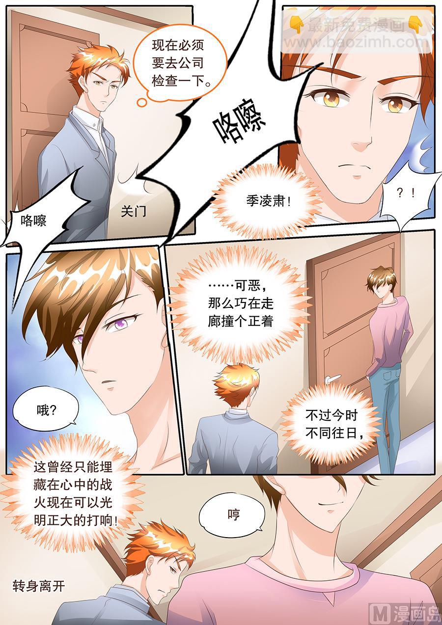 第105话2