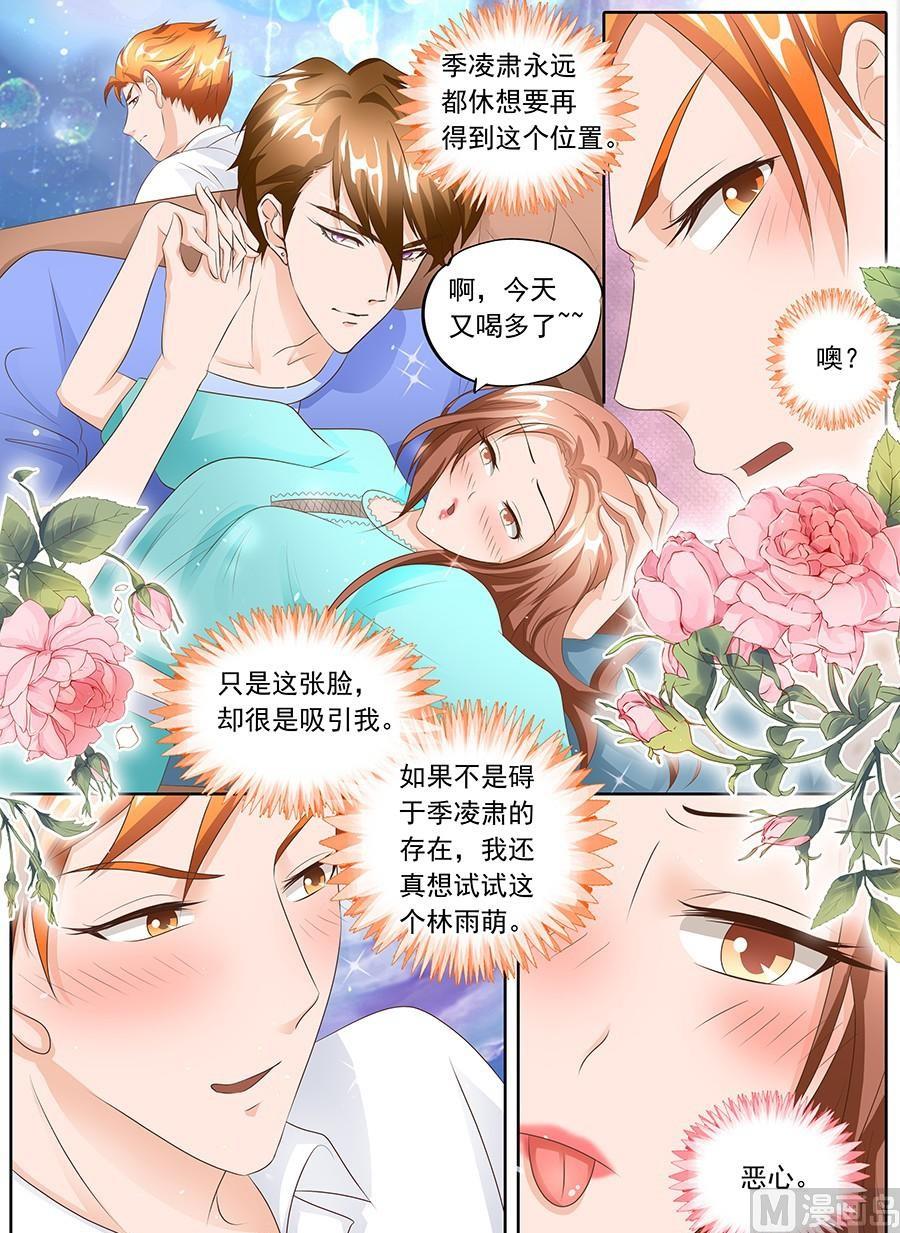 第109话2