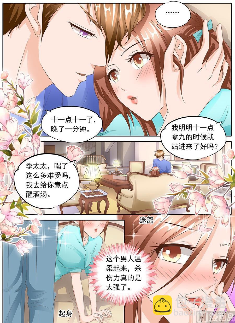 第109话3
