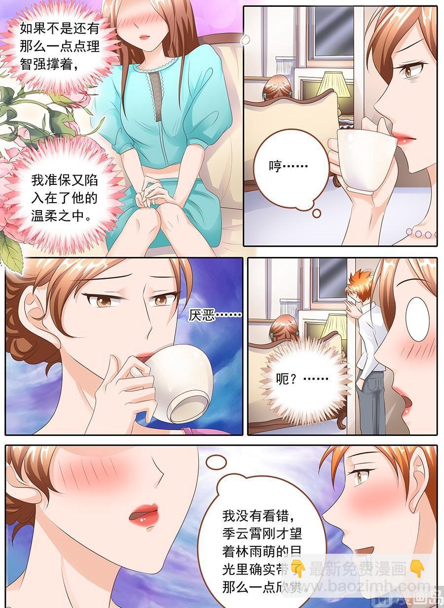 第109话4