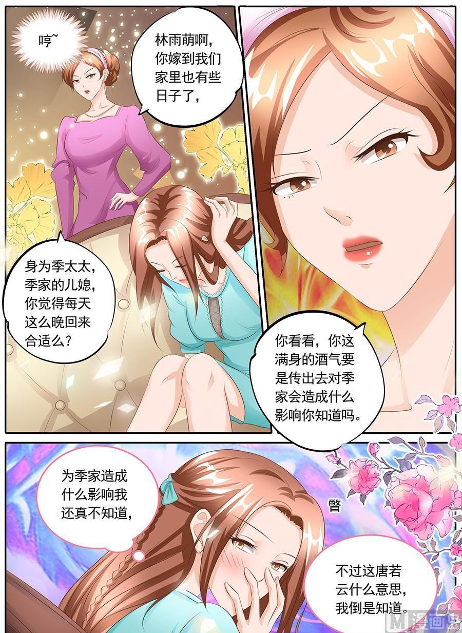 第109话6
