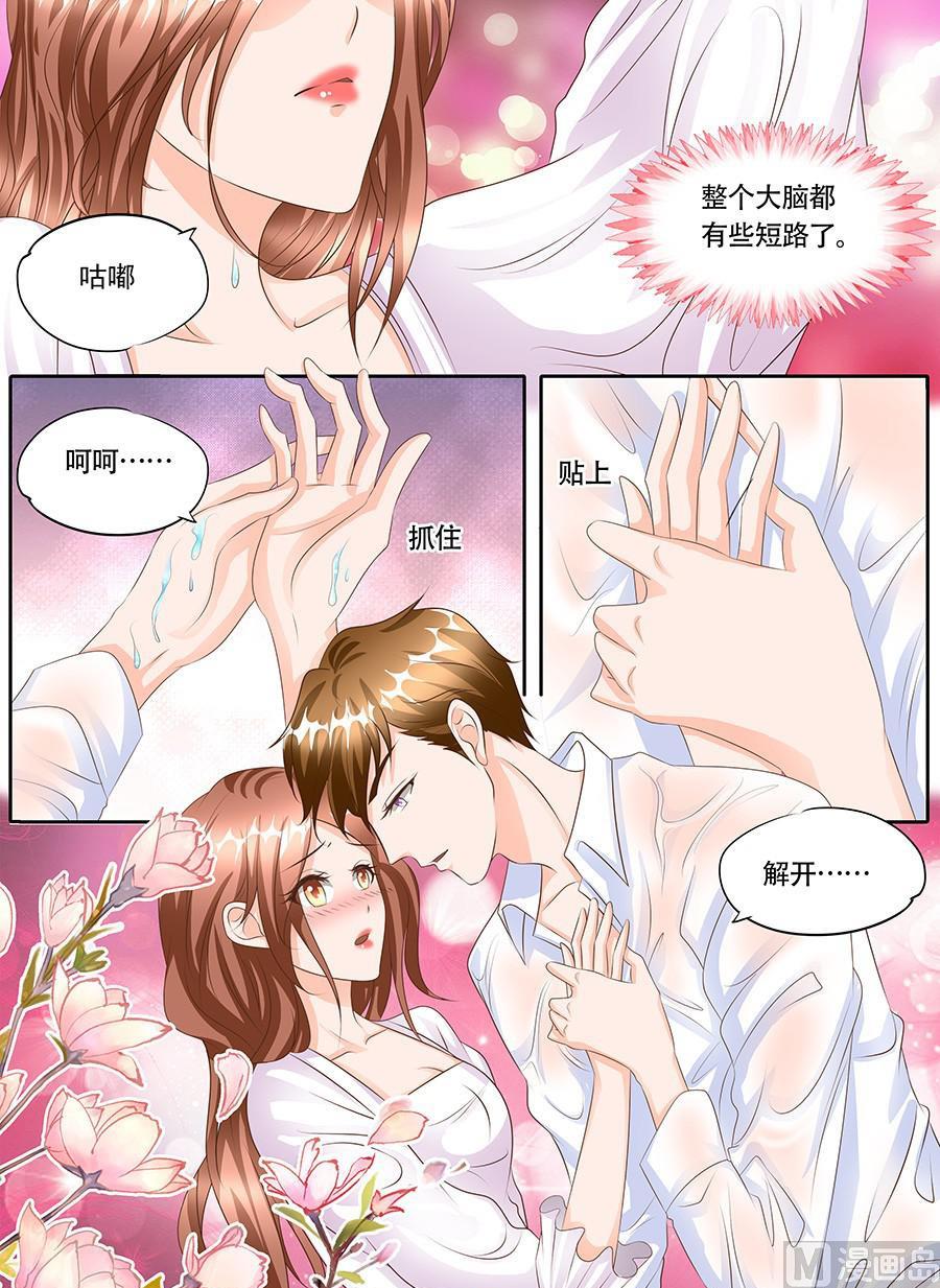 第123话2