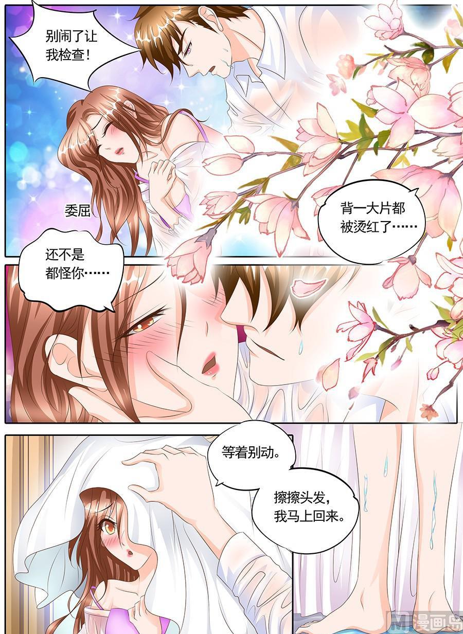 第123话8