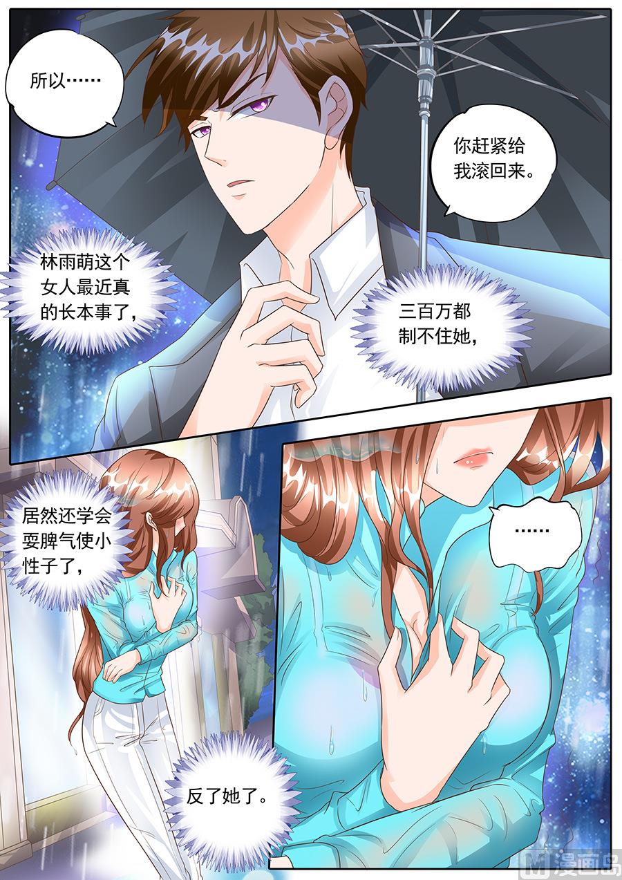 第143话1