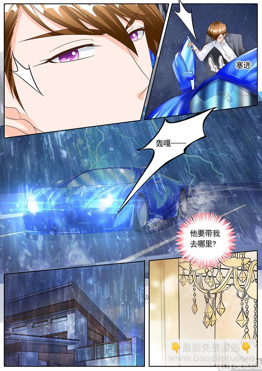 第143话5