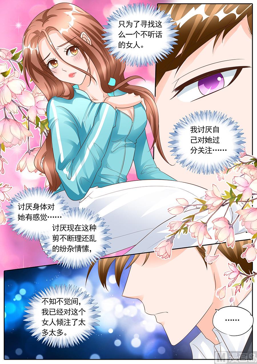 第143话7