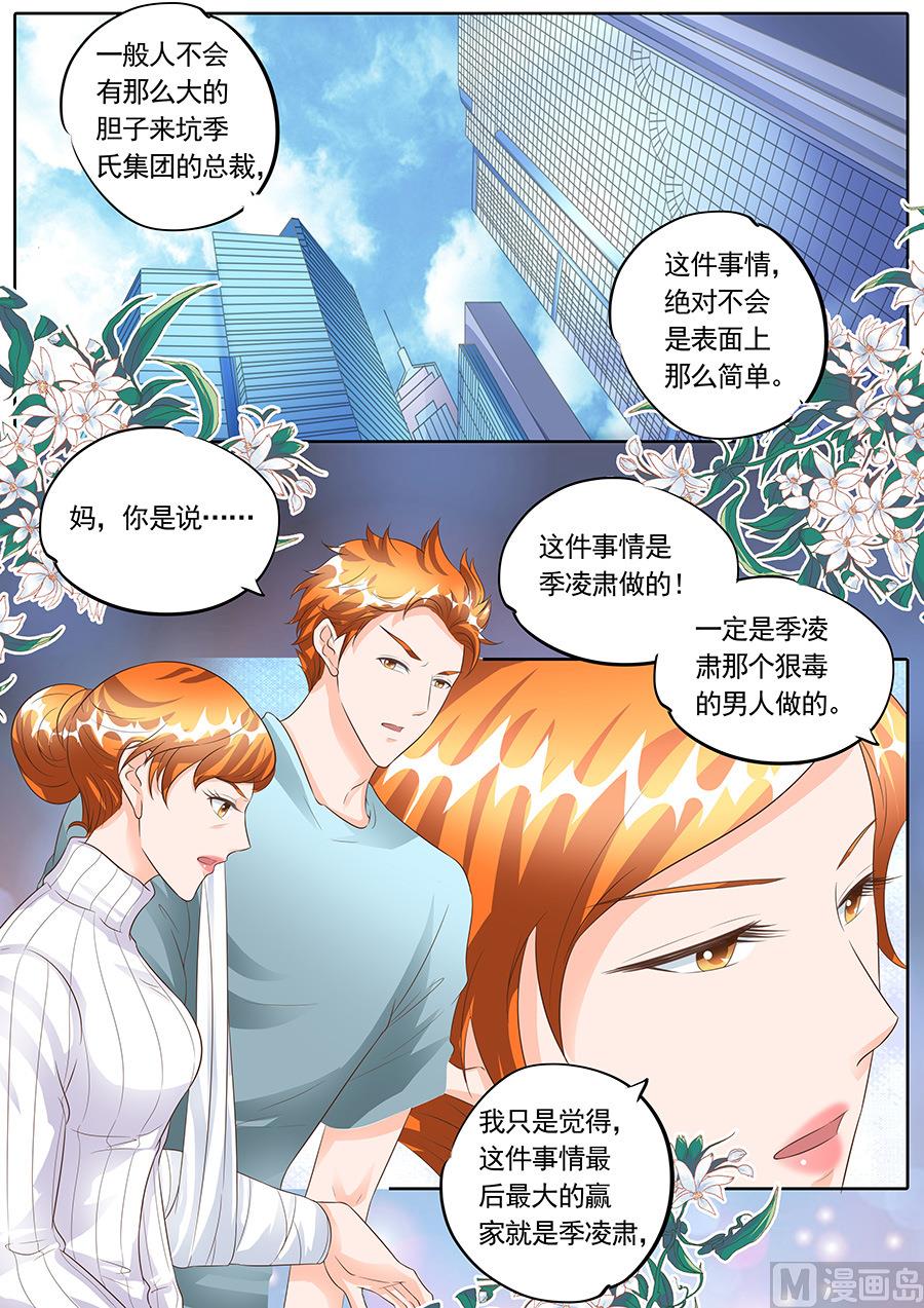 第155话1