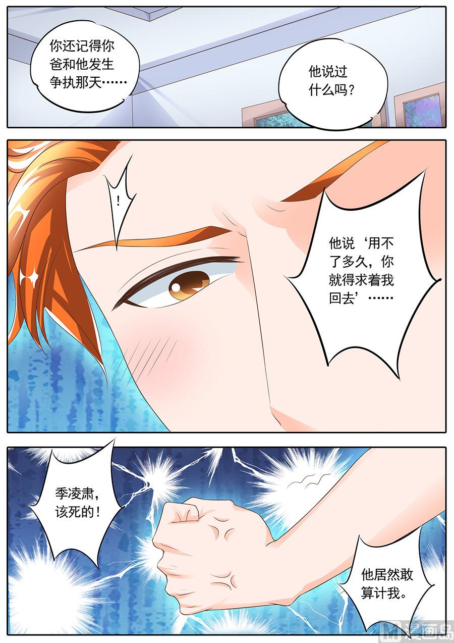 第155话2