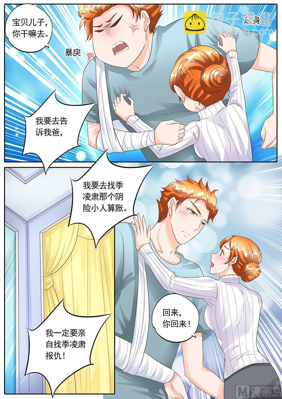 第155话3