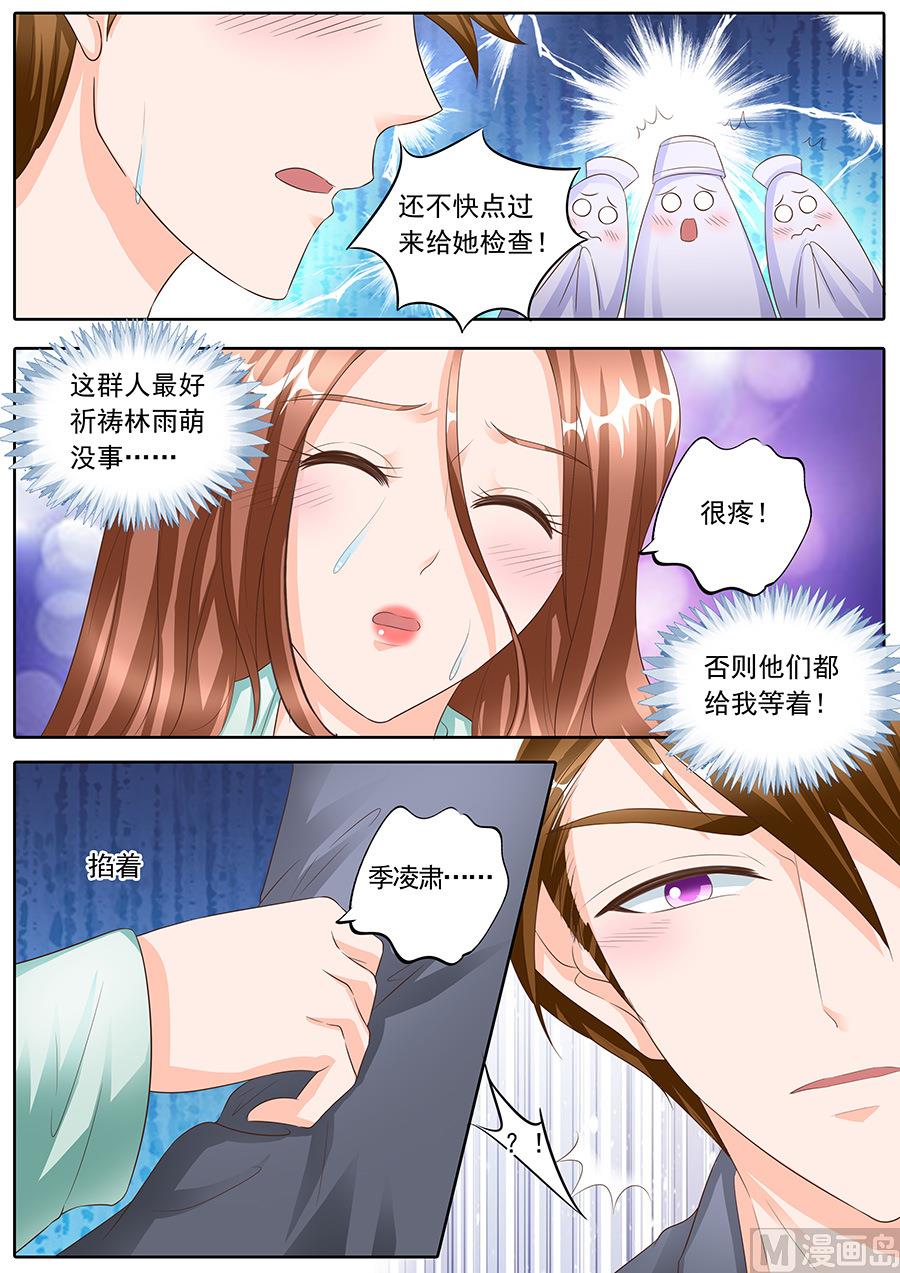 第161话2
