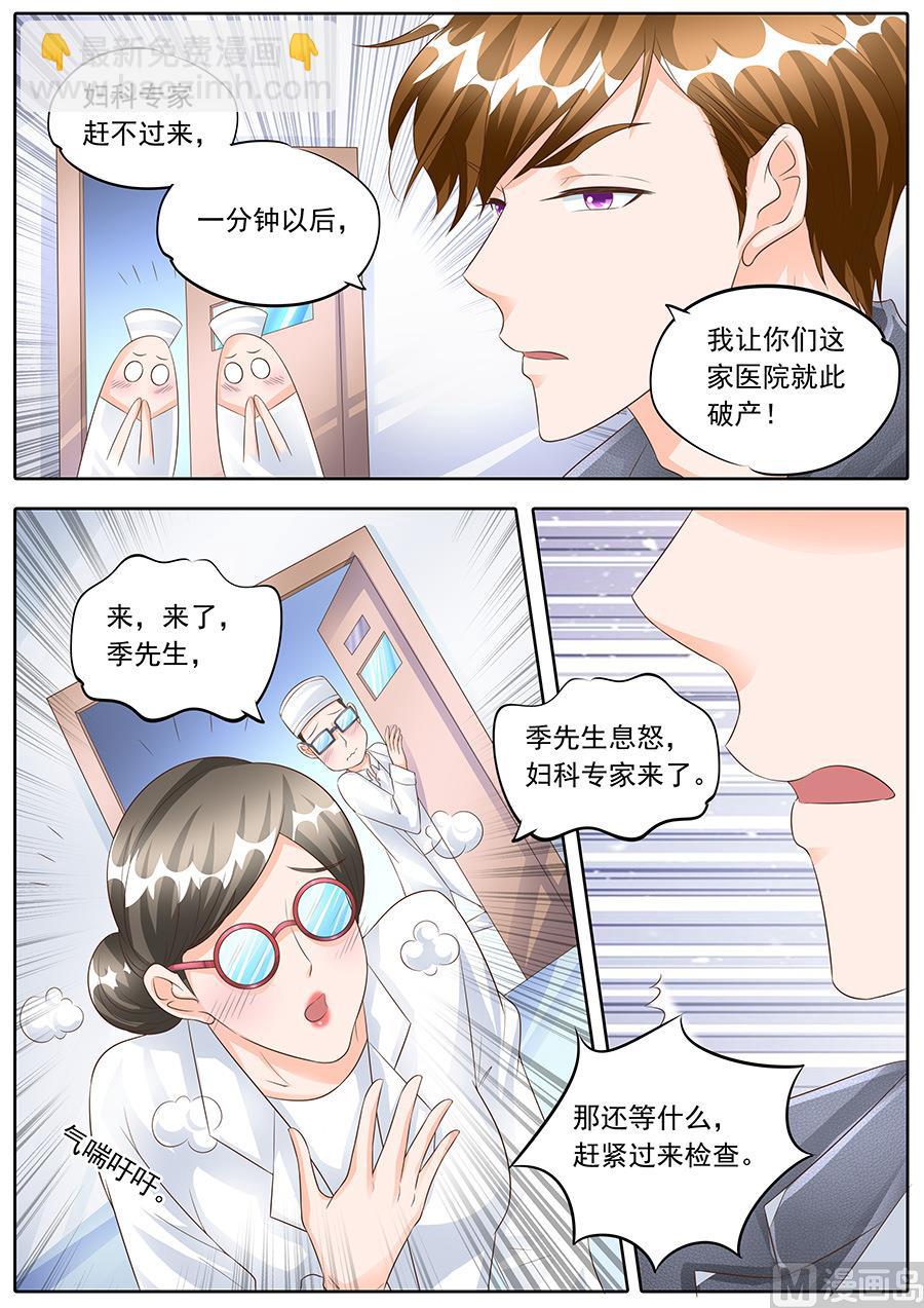 第161话7