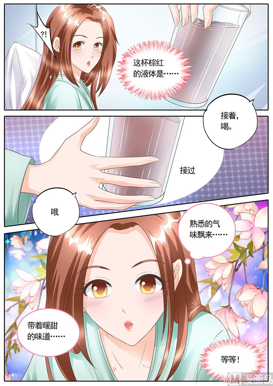 第164话3