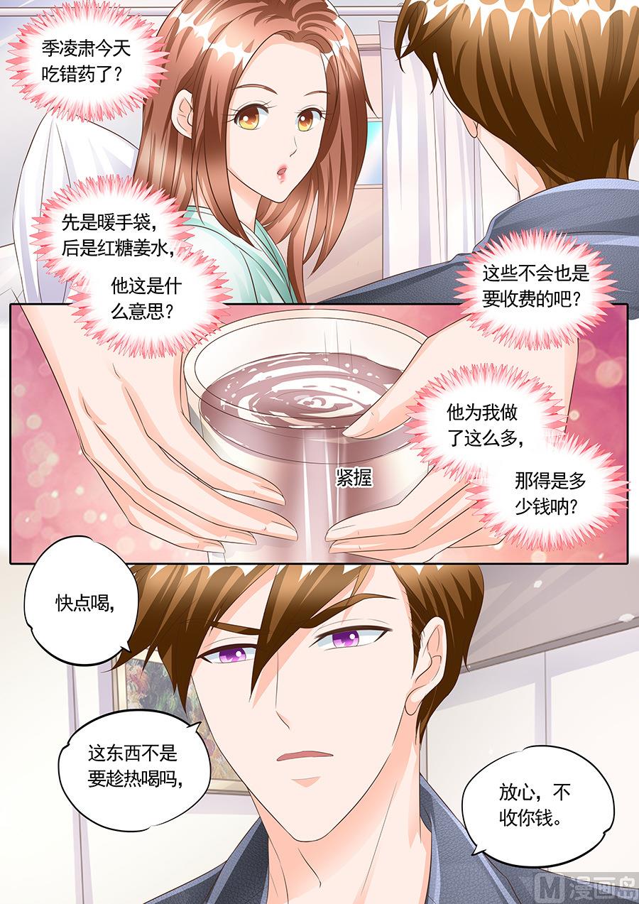 第164话4