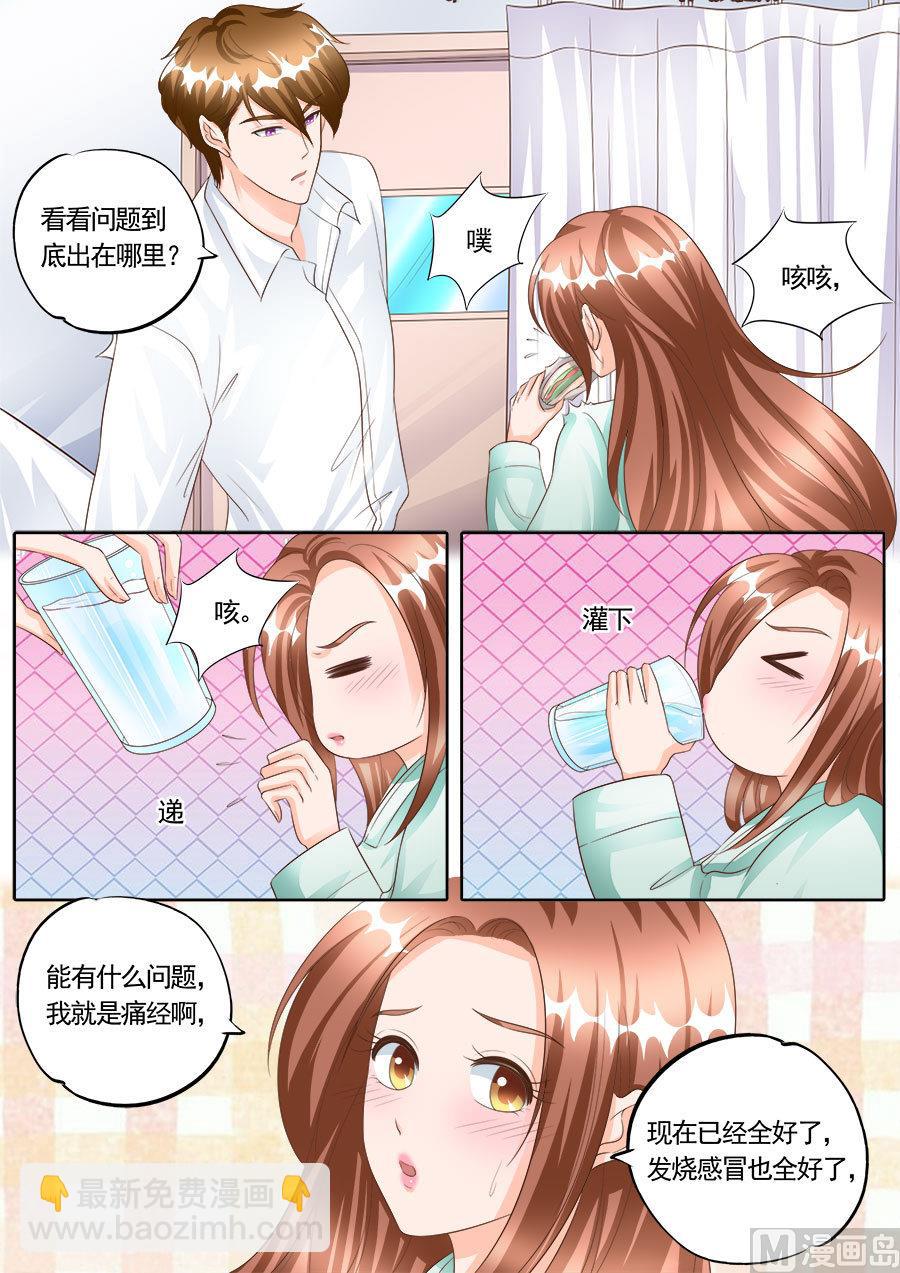 第169话3