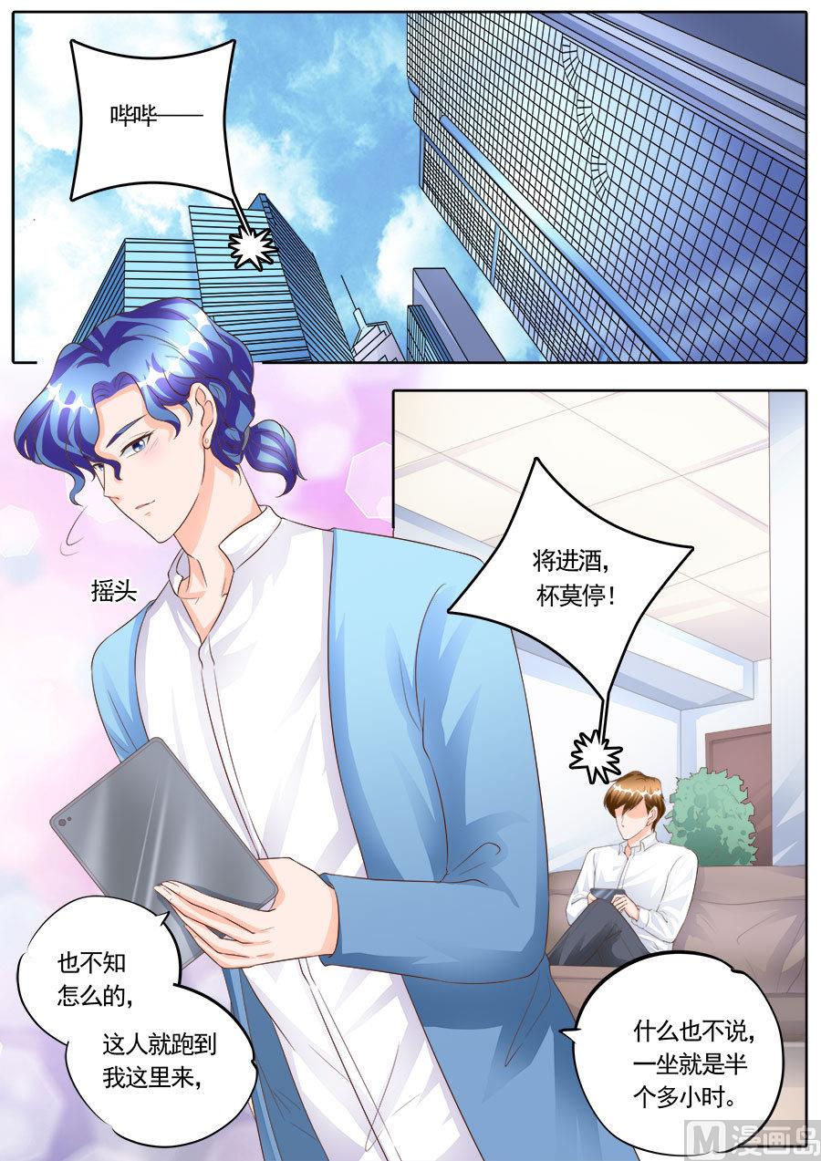 第169话6