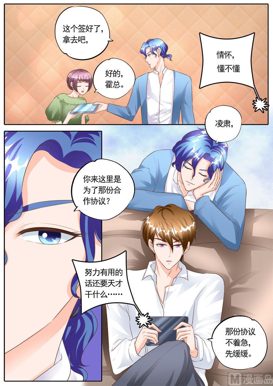 第169话7
