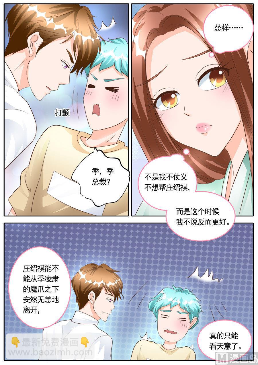 第173话1