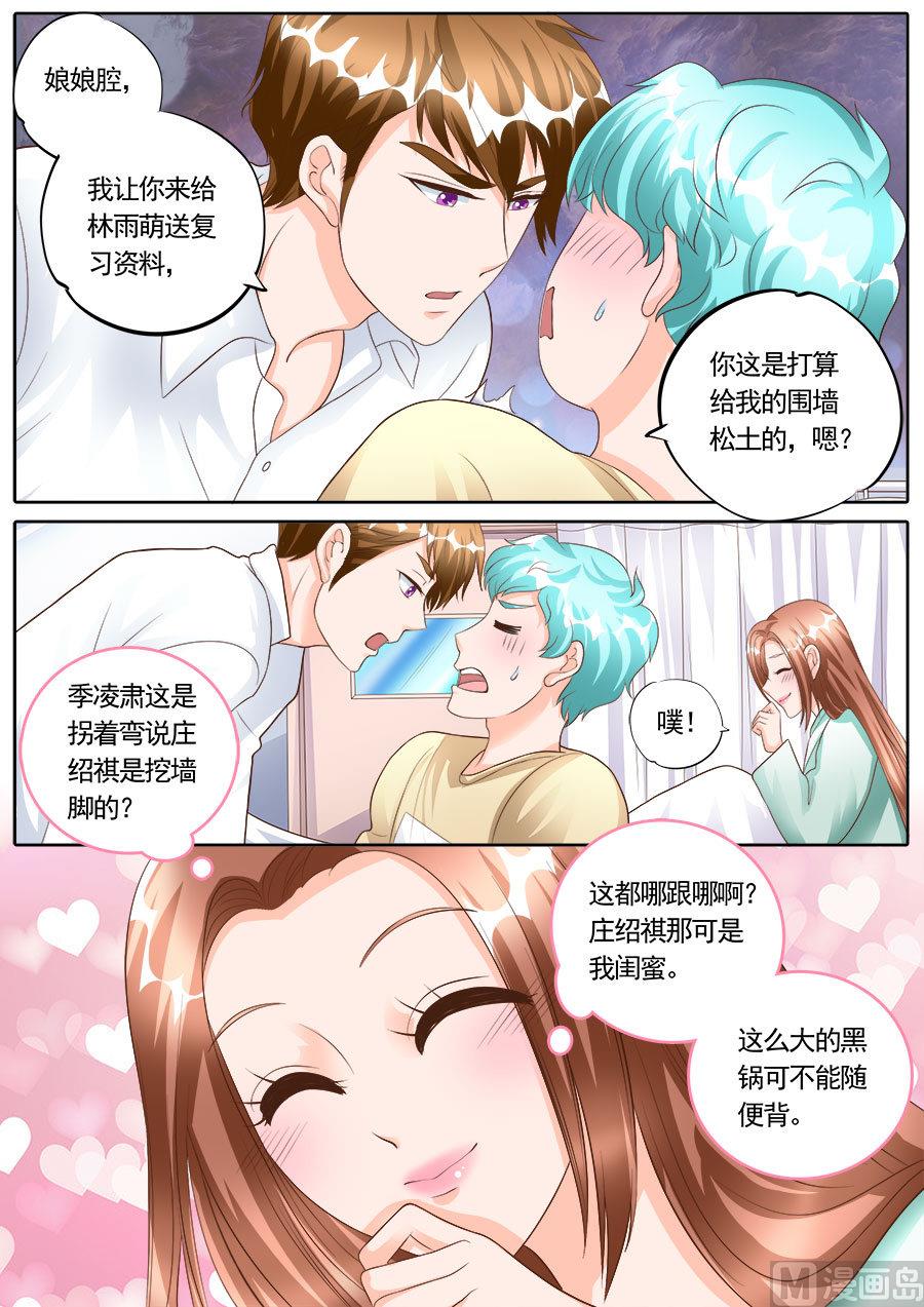 第173话2